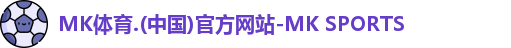 MK体育
